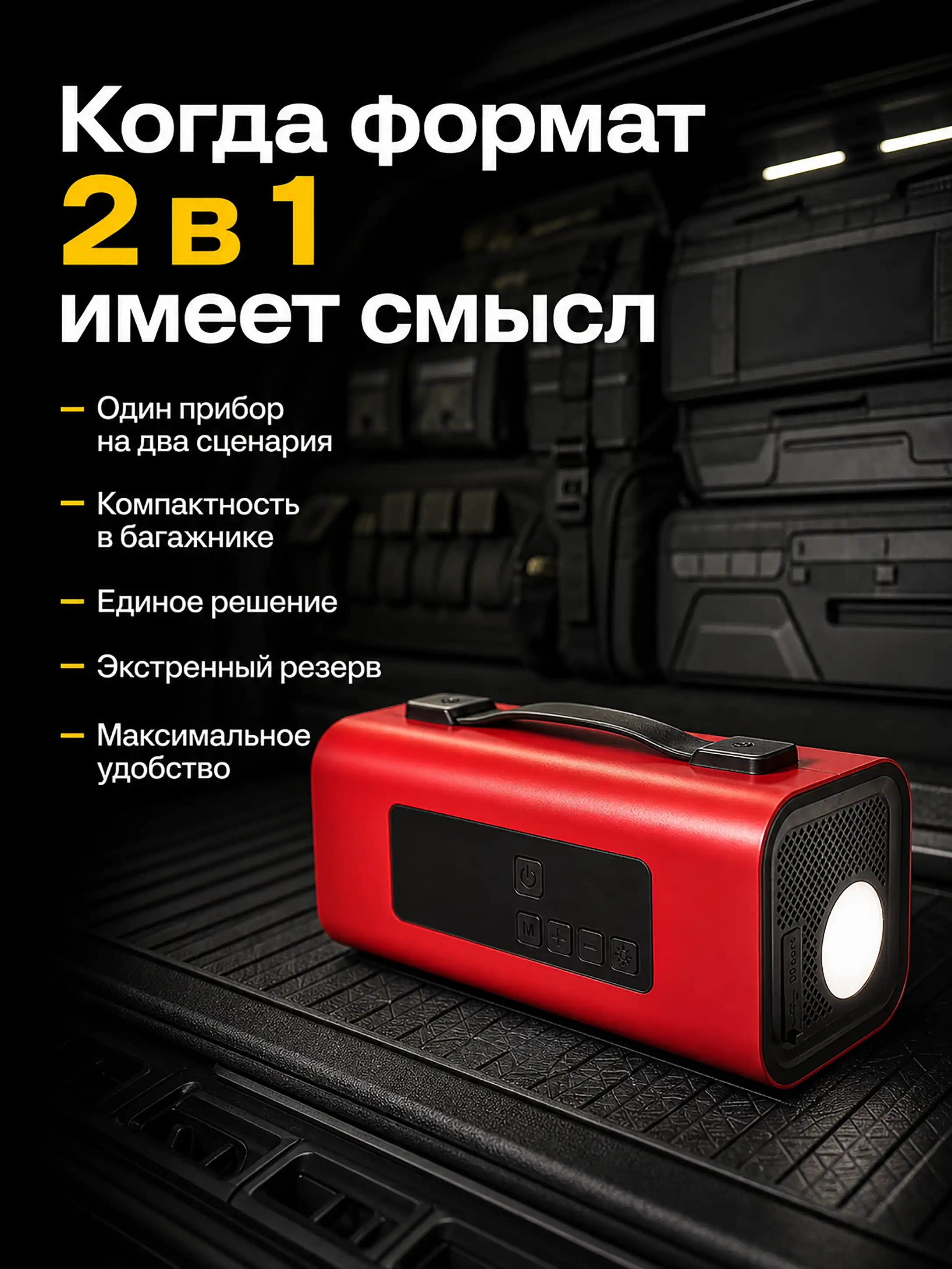Когда устройство 2 в 1 действительно имеет смысл