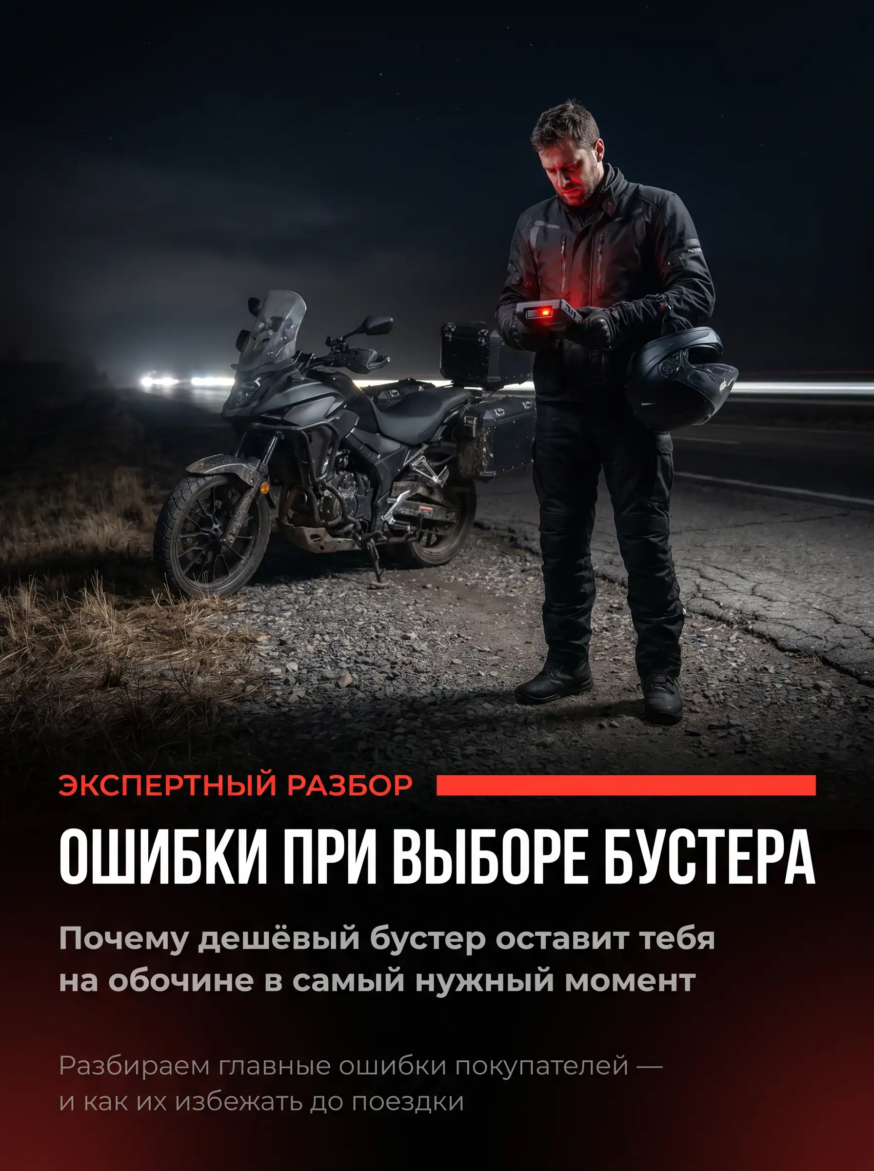 Проверка защитных функций и размеров пускового устройства