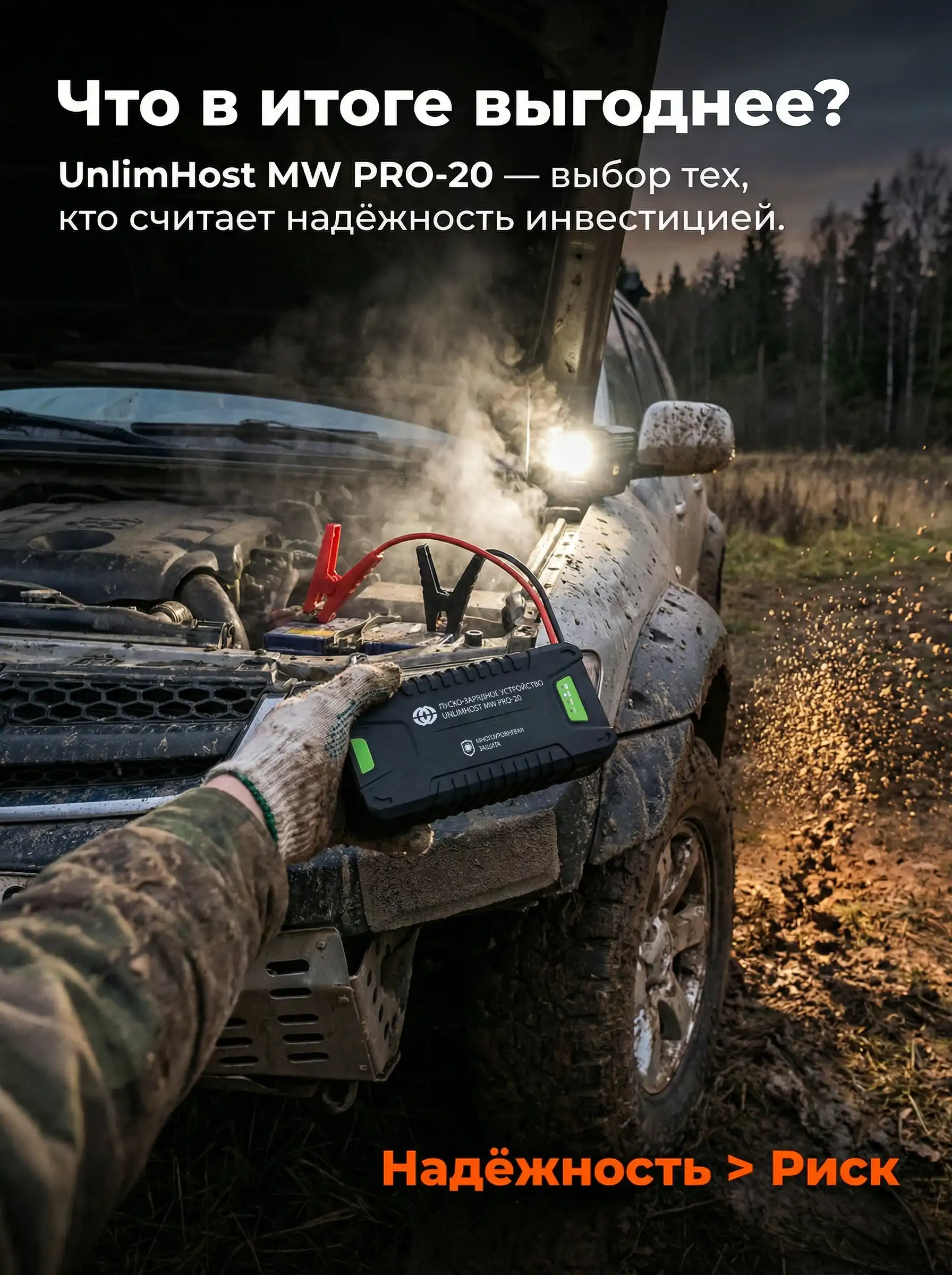 Что выгоднее и когда экономить точно не стоит