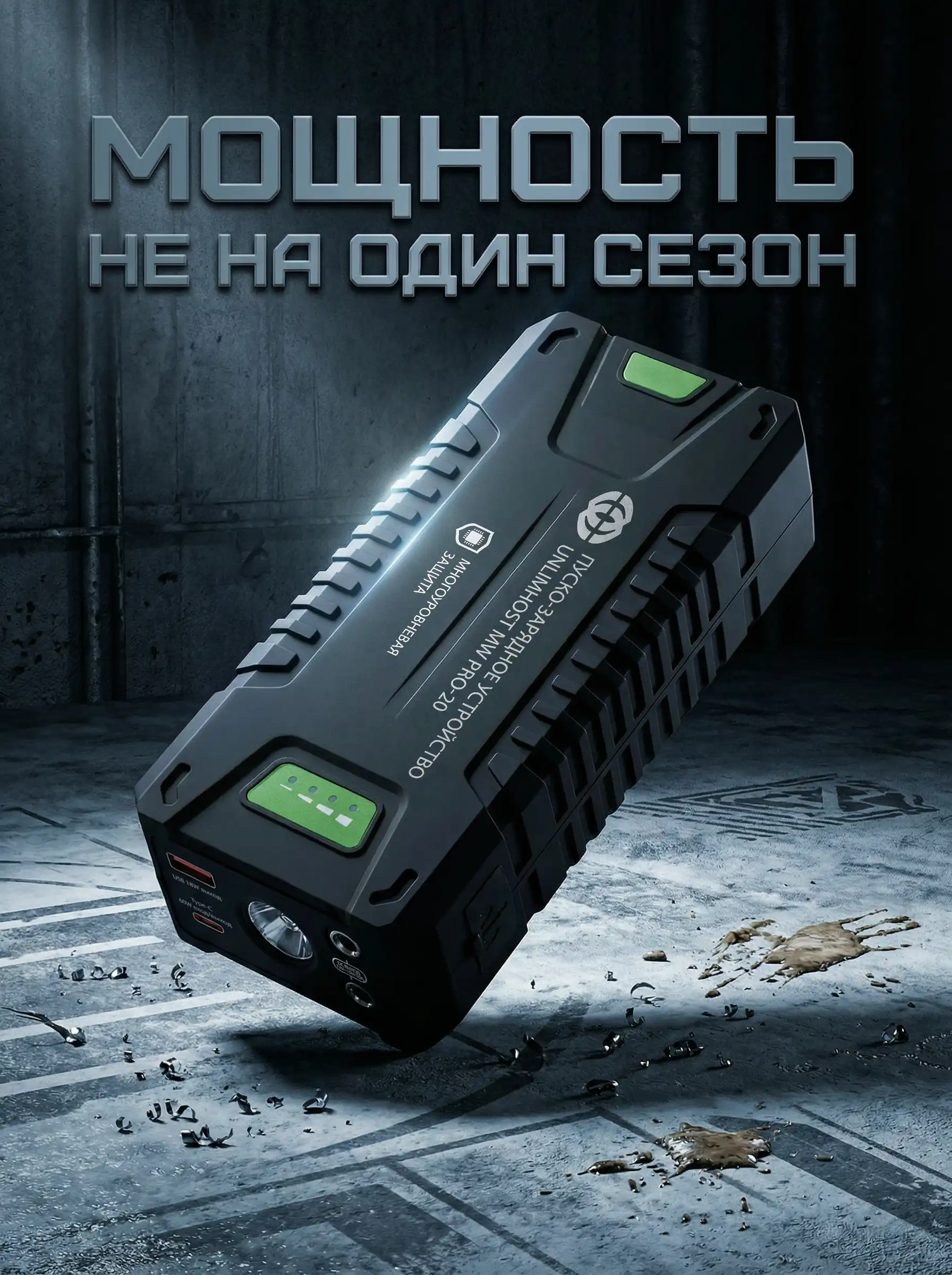 UnlimHost MW PRO-20 &mdash; покупка не на один сезон