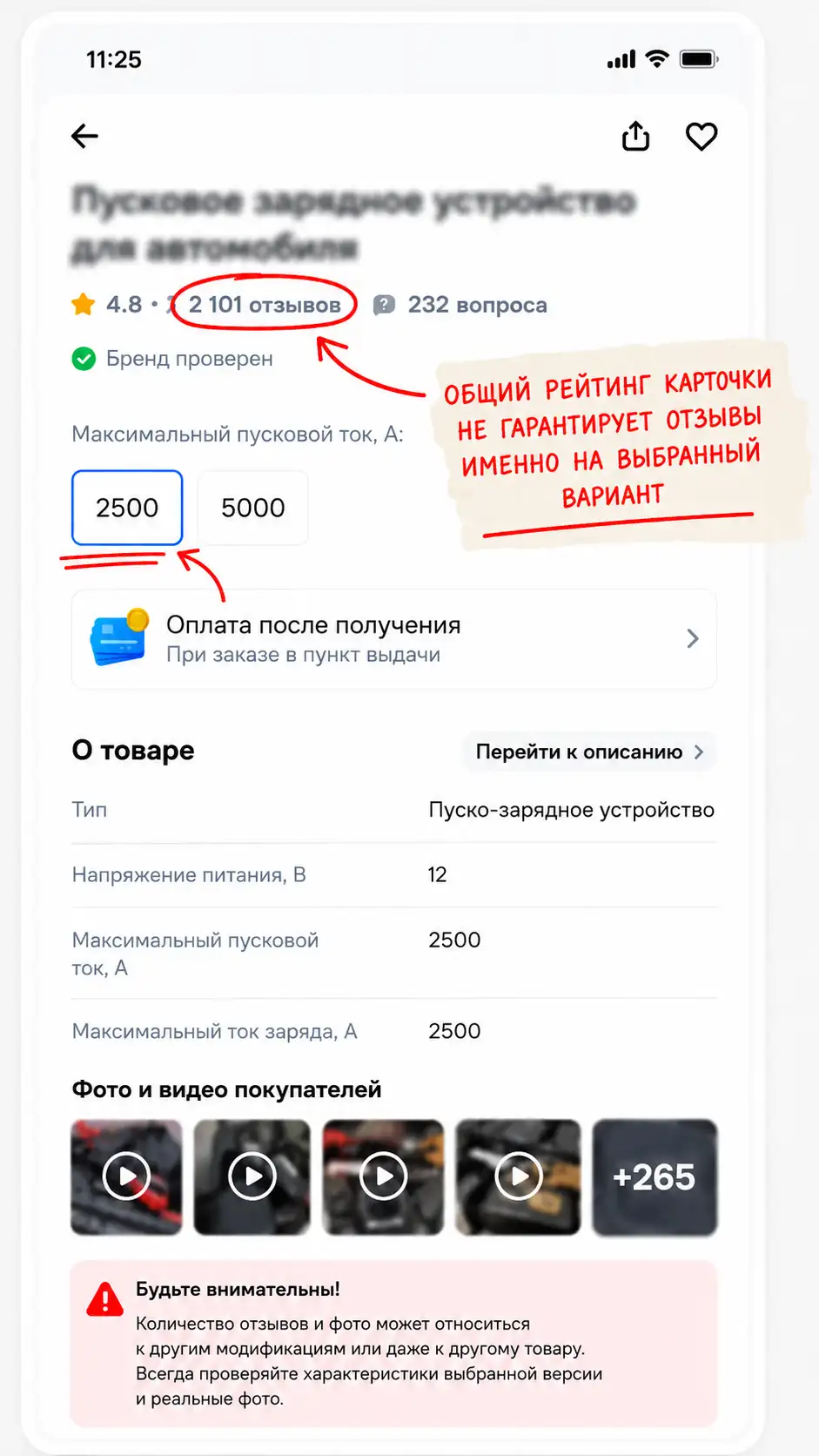 Отзывы и фото разных вариантов пуско-зарядного устройства