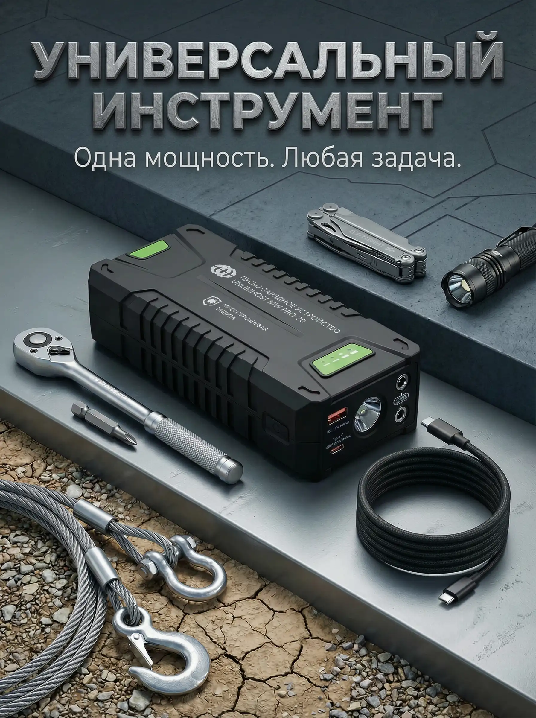 UnlimHost MW PRO-20 как универсальный вариант