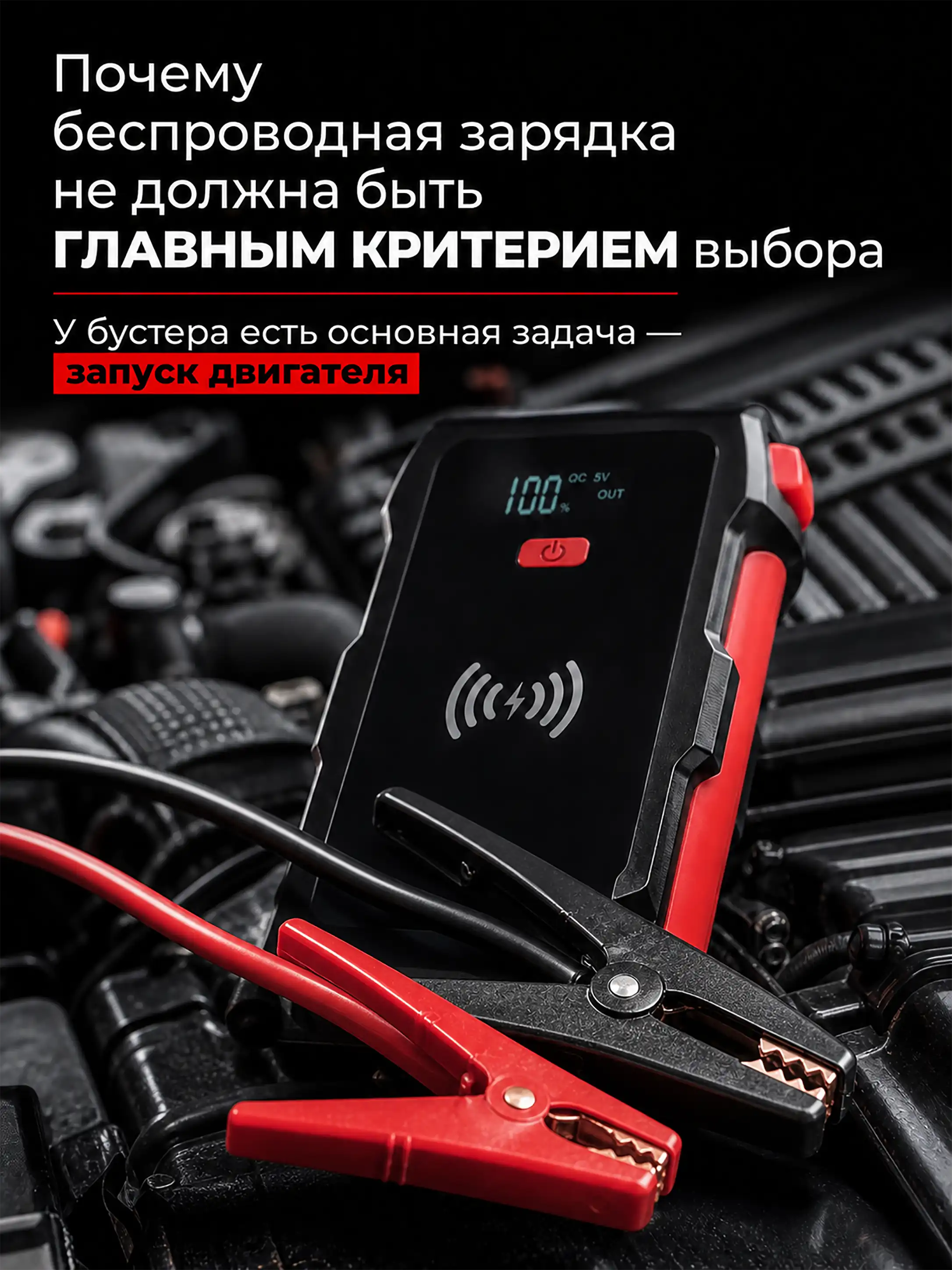 Разъёмы USB Type-C и DC на пуско-зарядном устройстве