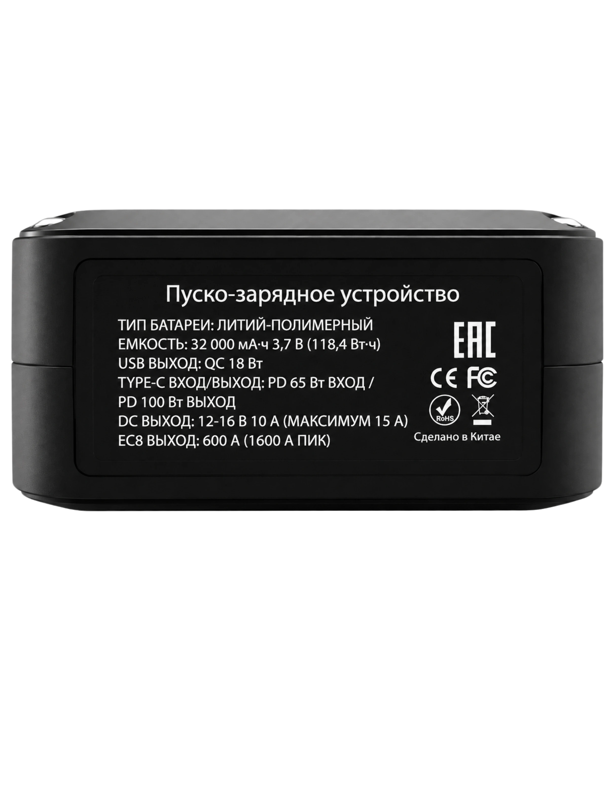 UnlimHost MW PRO-32 пусковое устройство
