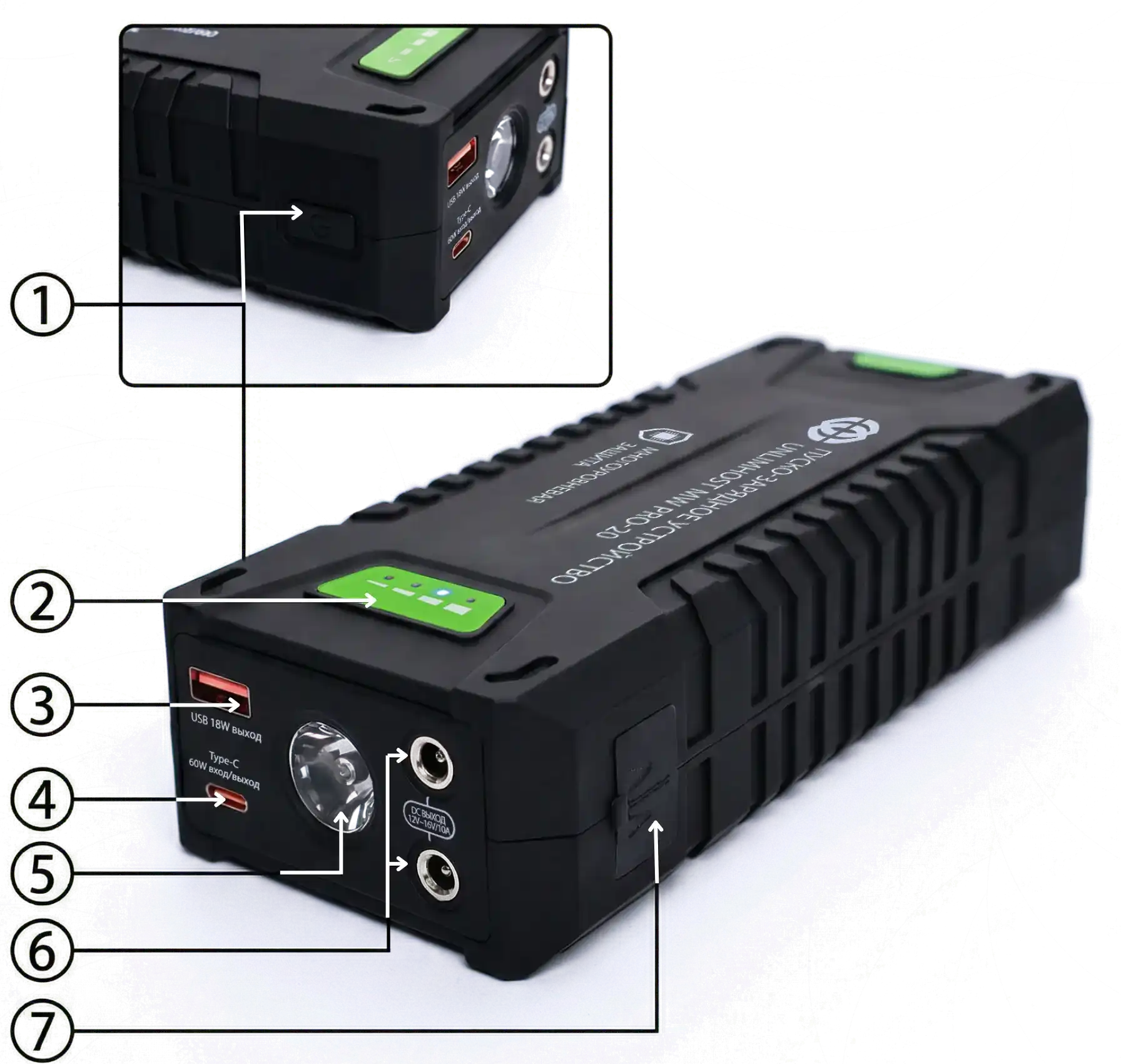 Схема устройства