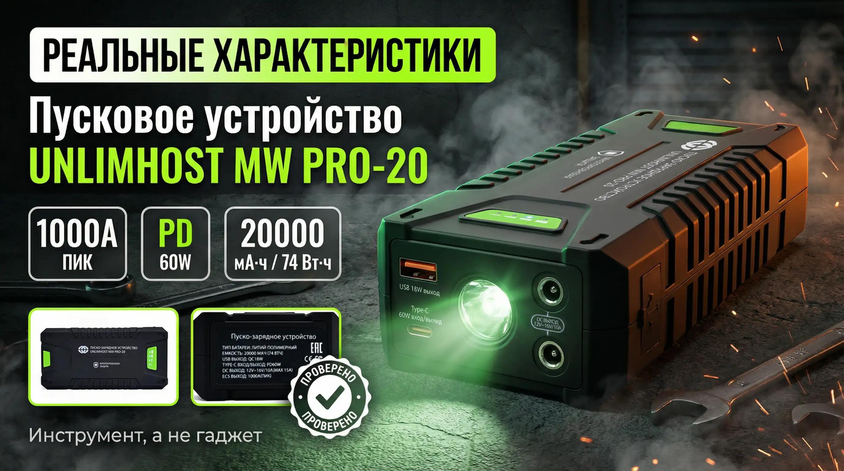 Обзор Plakh0ff с Drive2