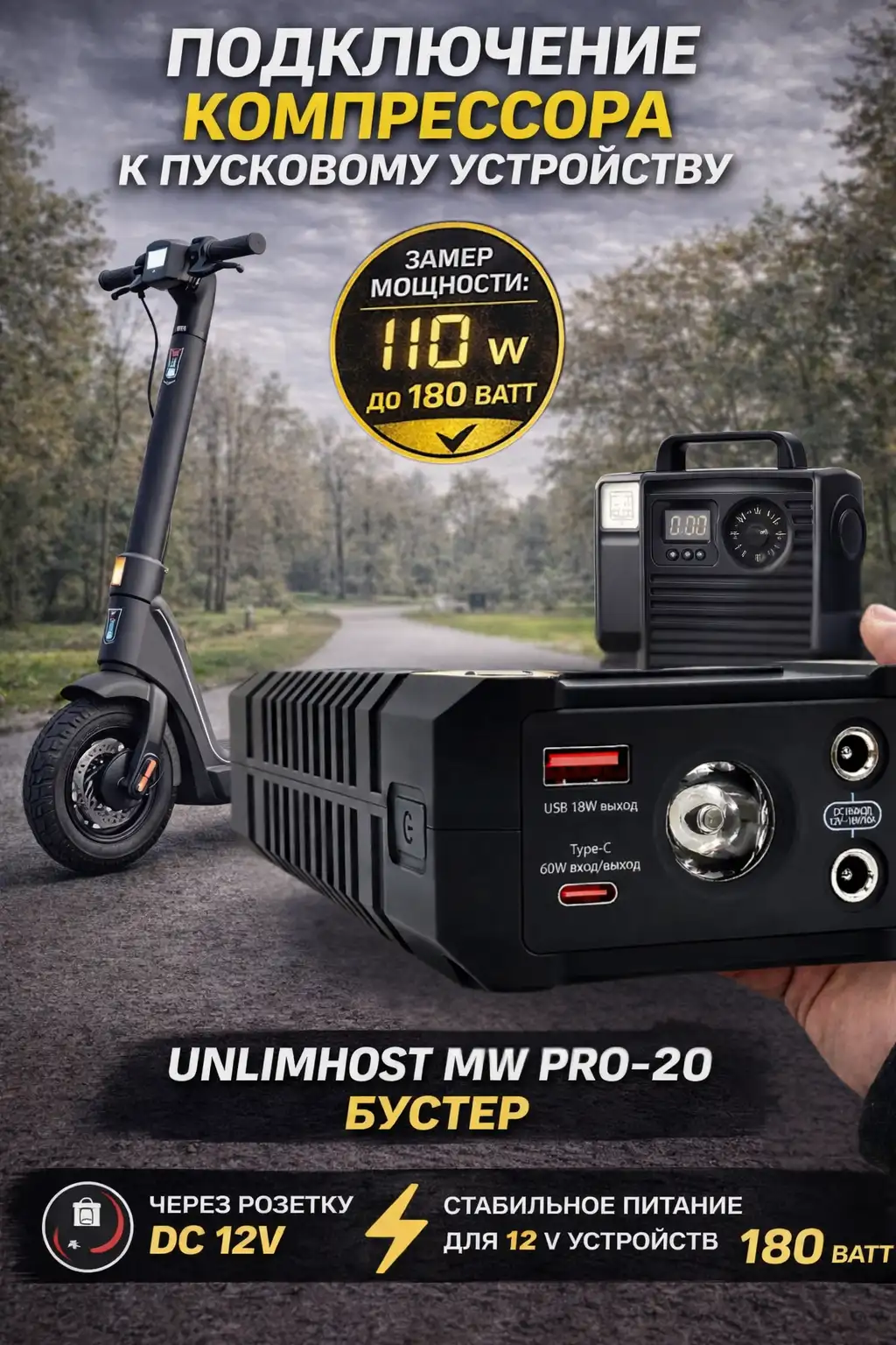 Разбор дешевого пуско-зарядного устройства