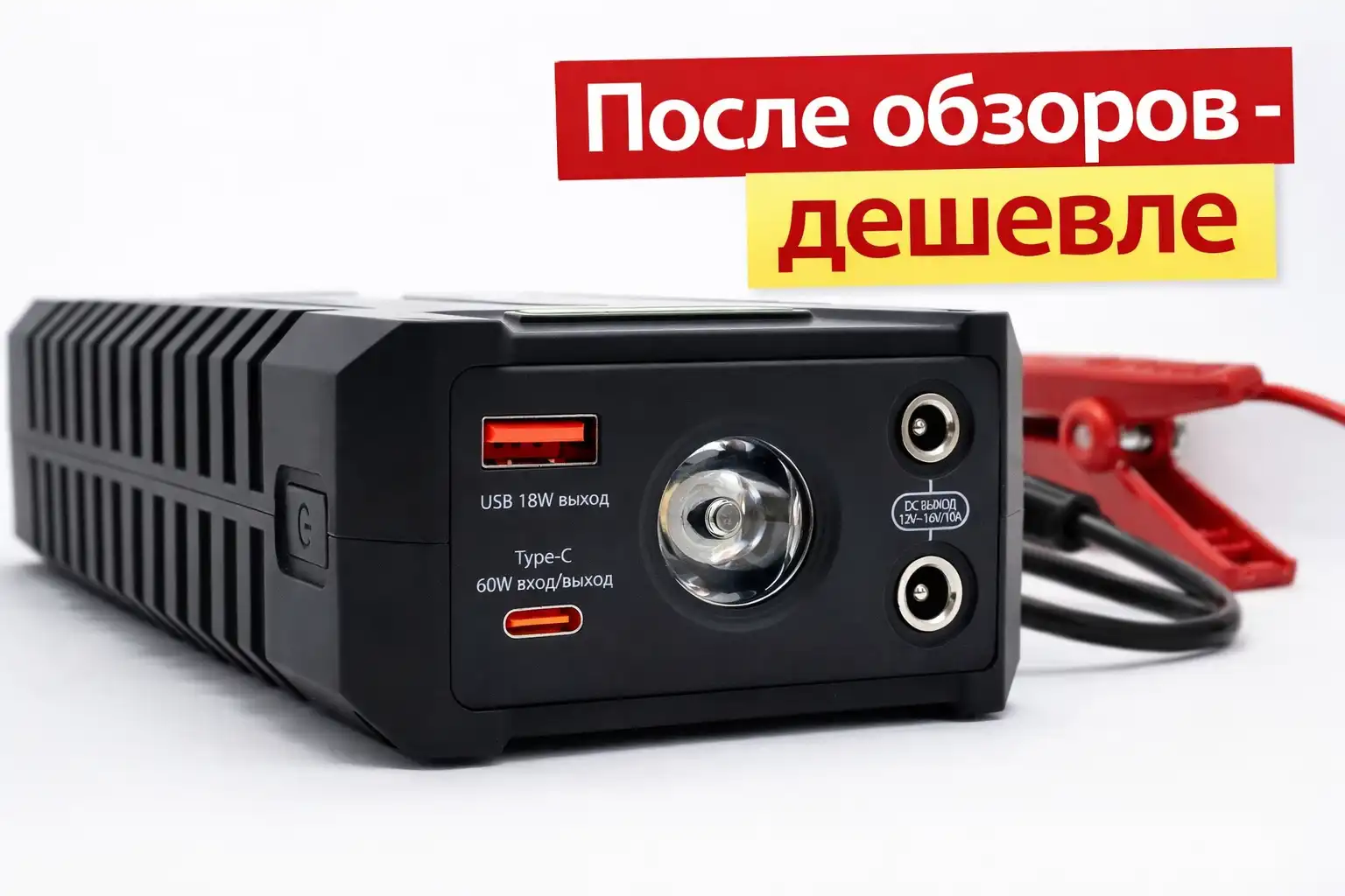 Пусковое устройство