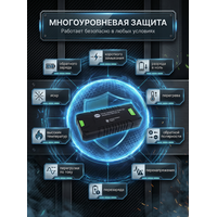 пуско зарядное устройство