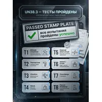 Пуско-зарядное устройство