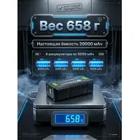 Джамп стартер