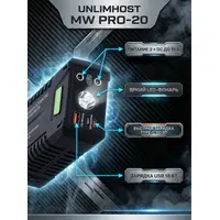 Пуско-зарядное устройство