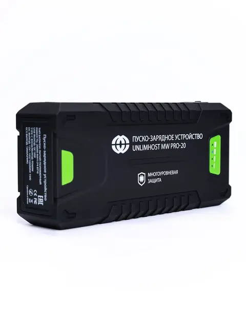 Портативное пусковое устройство