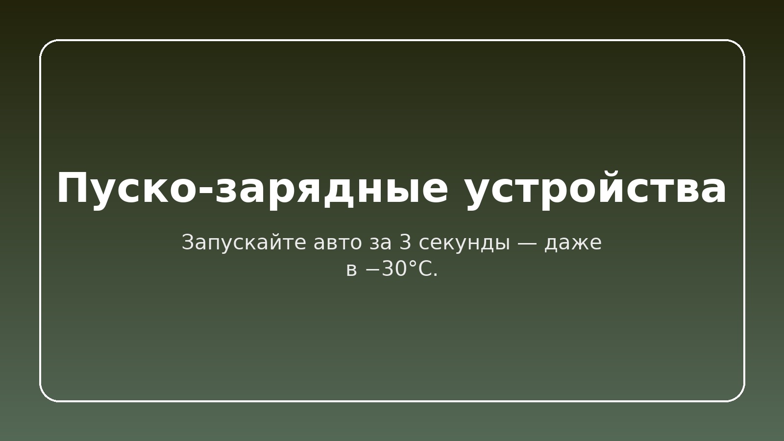 UnlimHost MW PRO-20 — баннер